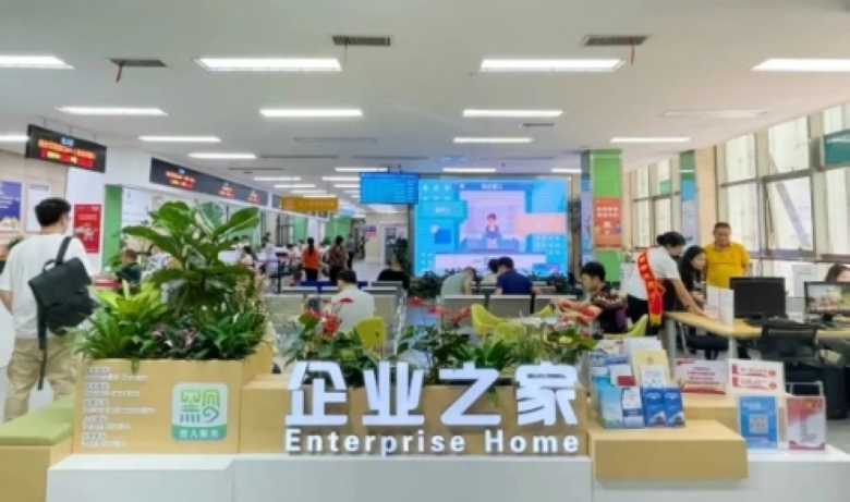 云岩区：刷新“爽爽办”速度 提高“爽爽办”温度