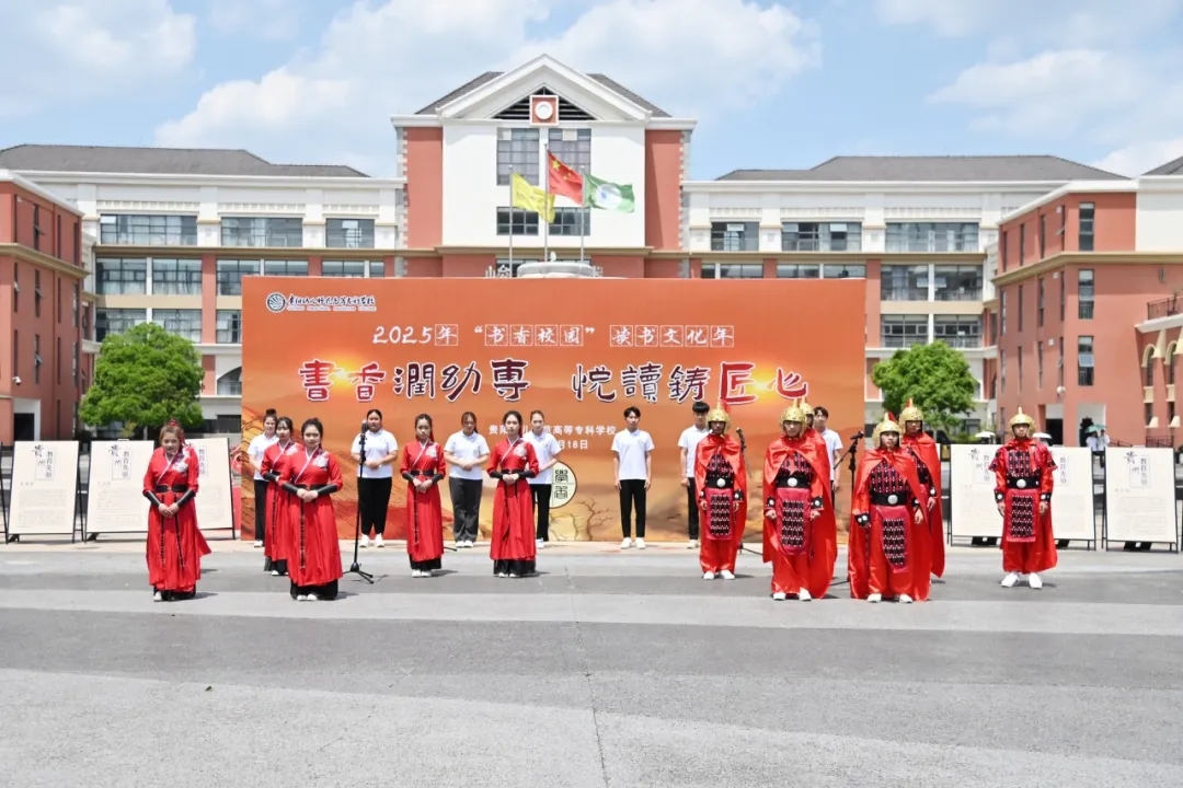 启动仪式现场。