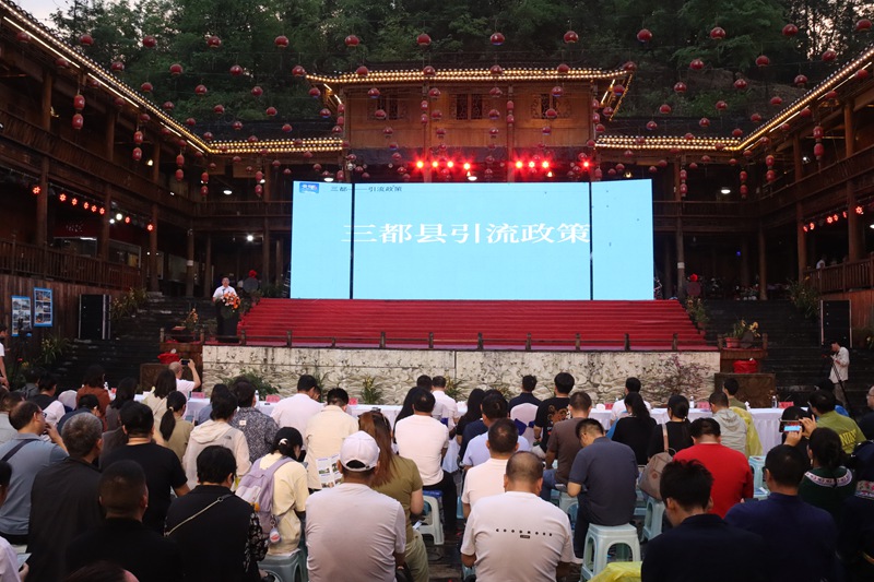 发布会现场。
