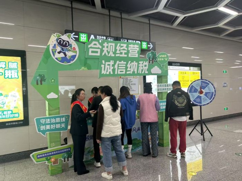 活动现场。
