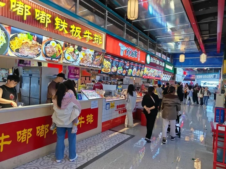 嗨乐街区。