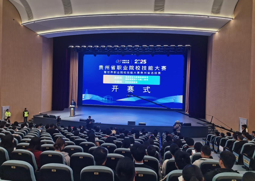 开赛仪式会场。