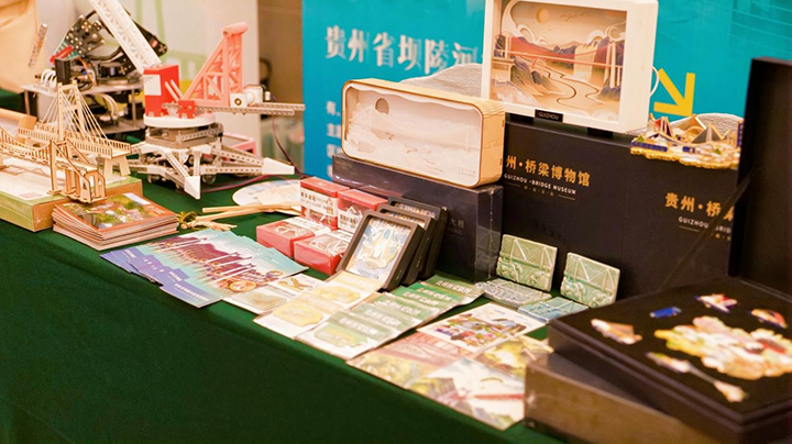 12、贵州桥梁文创产品。
