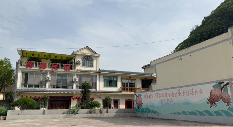 荷廊民宿。