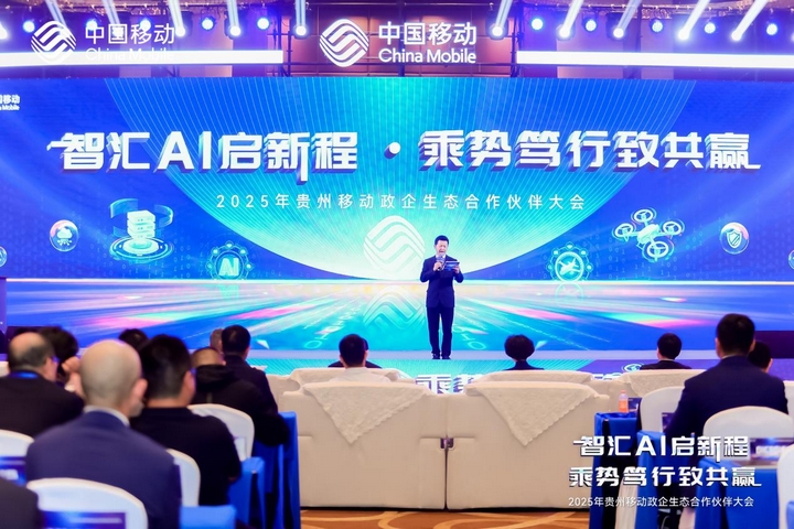 活动现场。