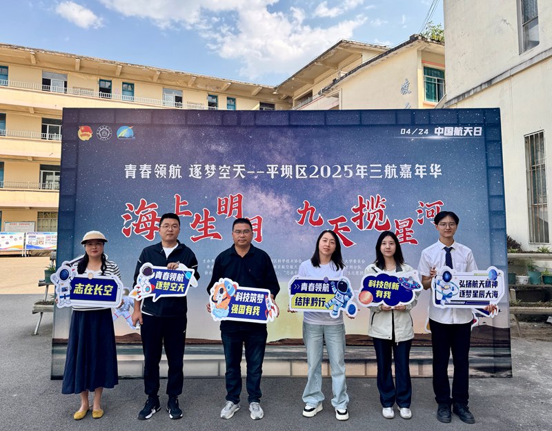 活动现场。