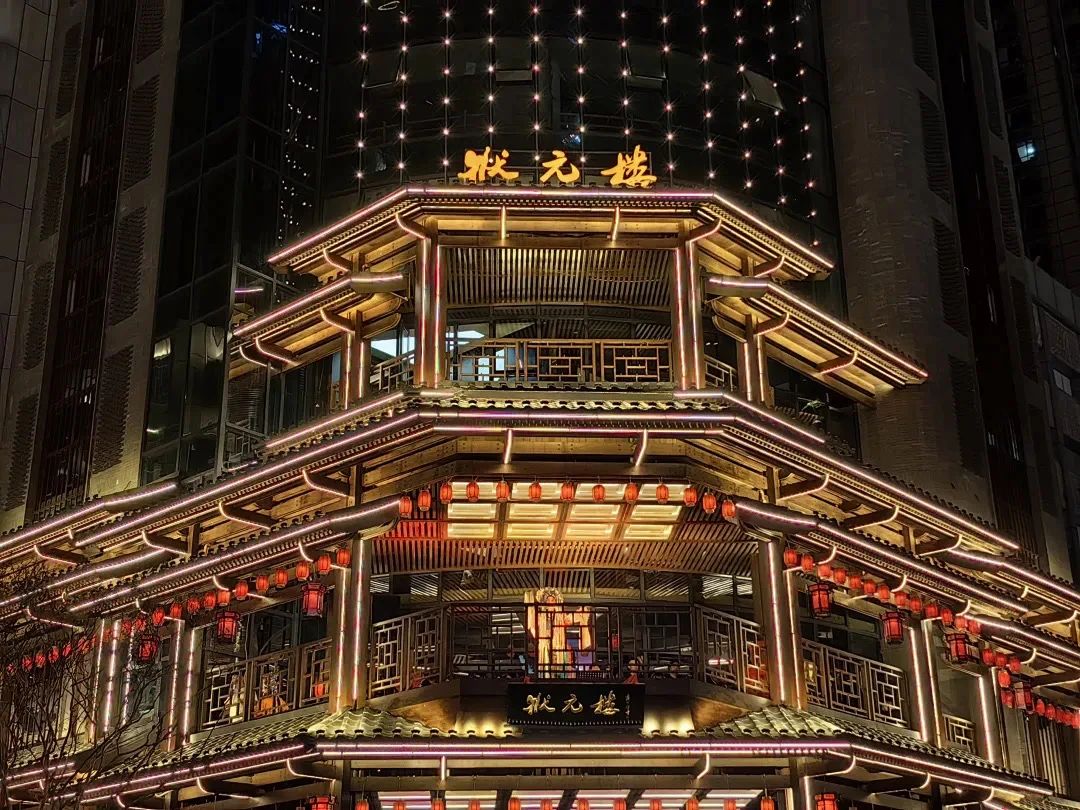 圖片6紅飄逐夜﹒黔韻流輝.jpg