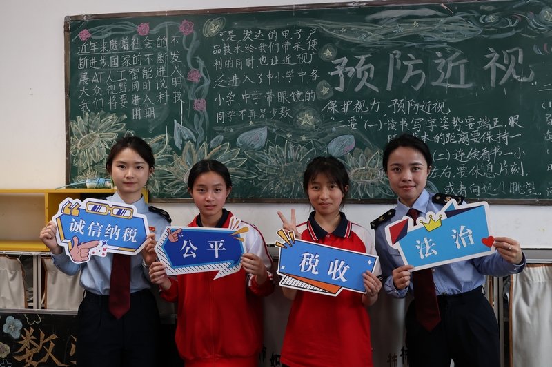近日，国家税务总局金沙县税务局在税收宣传月期间，以世界读书日与诚信纳税为主题，与金沙县第三中学联合开设主题课堂。朱泫粼摄