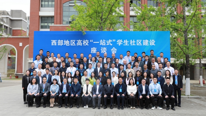 2.与会人员合影.jpg