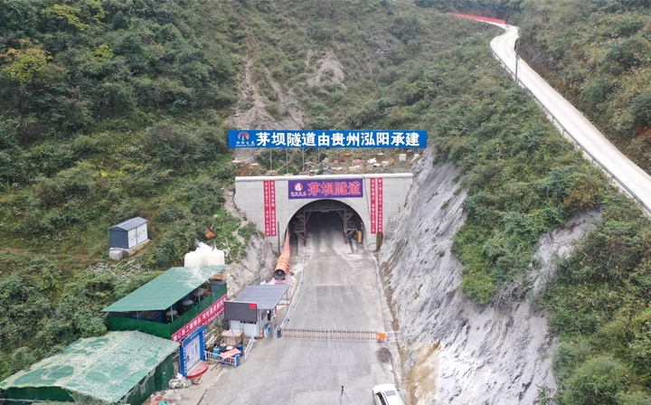 G352桃林至大水公路改扩建项目茅坝隧道贯通现场（税会静 摄）.JPG