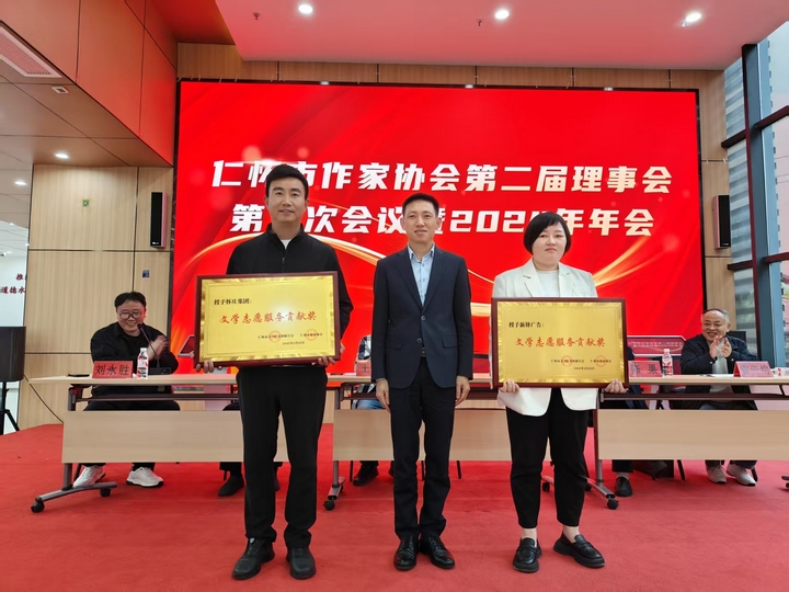 3、向文学志愿服务先进集体发奖牌。.jpg
