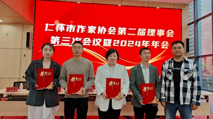 4、向文学志愿服务先进个人颁发荣誉证书。.jpg