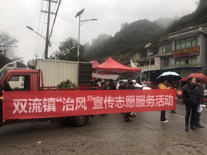 图为：红白理事会利用场天开展“治风”宣传.jpg