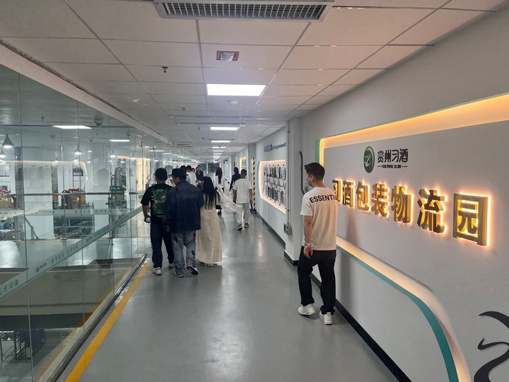 6、达人们参观习酒包装车间（刁苓沙 摄）.jpg