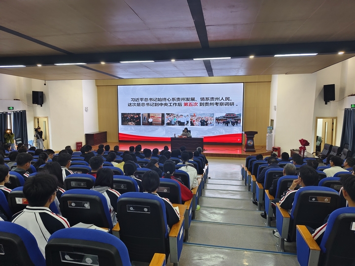 在赫章县新纪元学校宣讲现场  王俊 摄.jpg