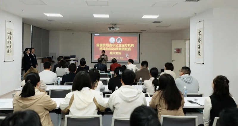 会议现场。