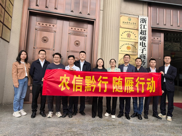 开展活动后合影。