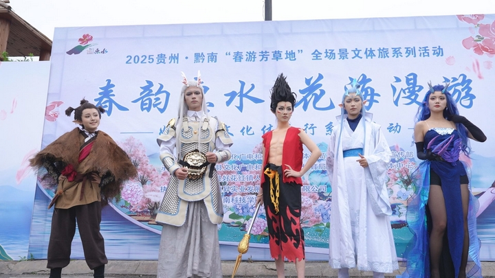 变装活动.jpg