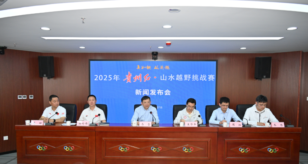 发布会现场。