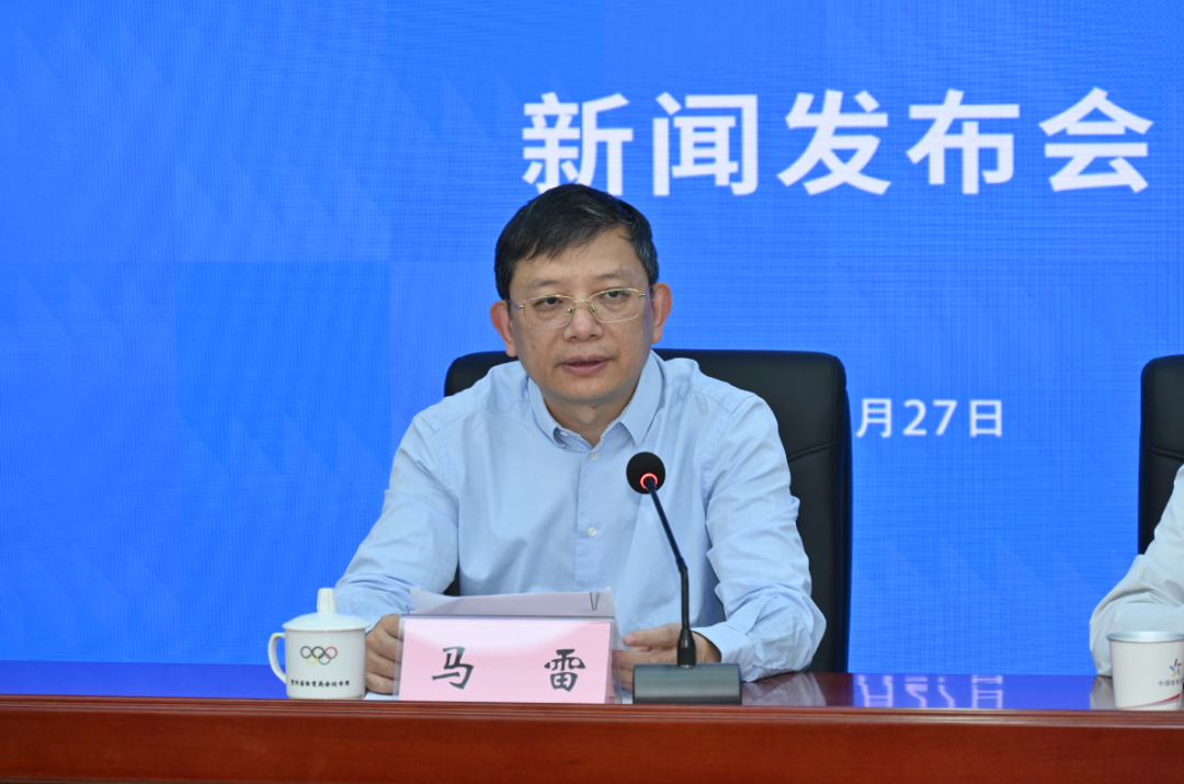 贵州省体育局党委书记、局长马雷致辞。