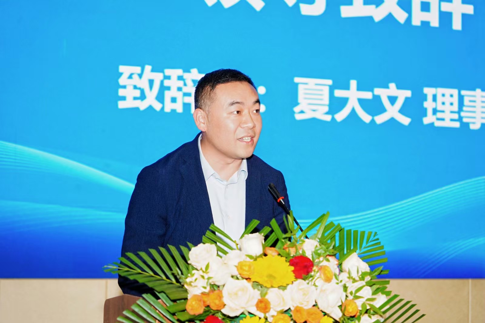 贵州省人工智能学会理事长夏大文致辞。廖天宇摄