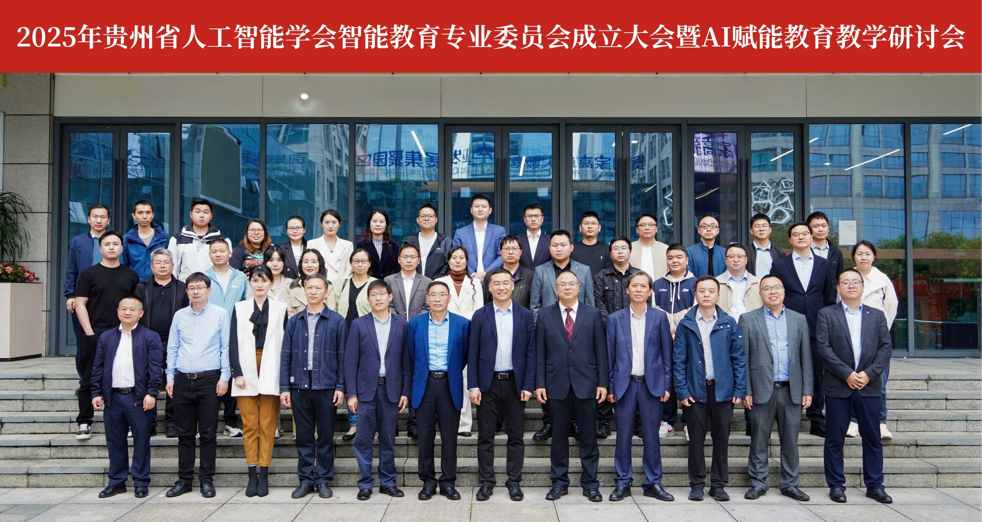 与会人员合影留念。廖天宇摄
