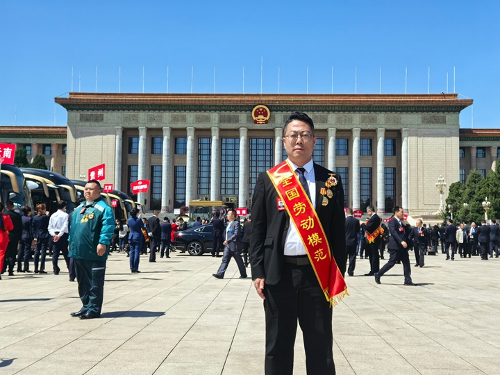 水电九局职工向前被授予全国劳动模范称号。