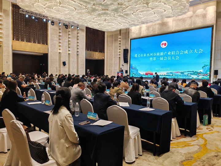 会议现场。