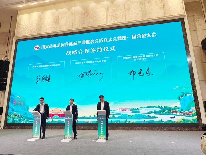 签约现场。