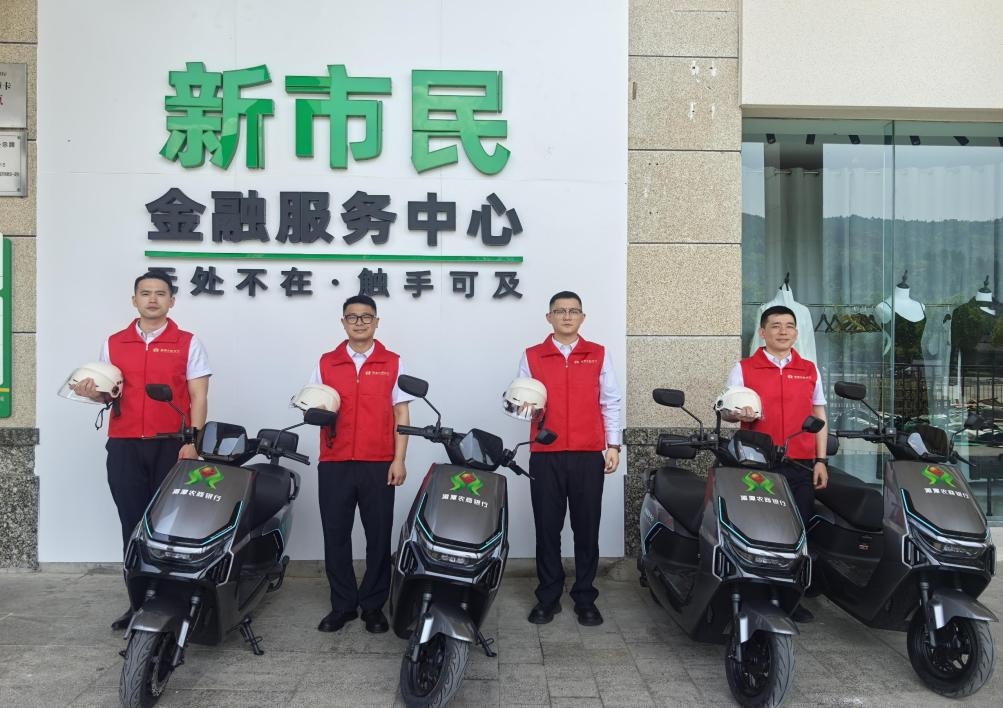 金融外卖骑手。