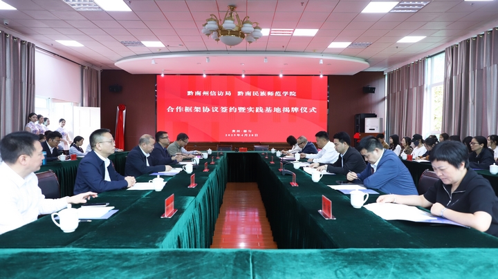 揭牌仪式现场.JPG