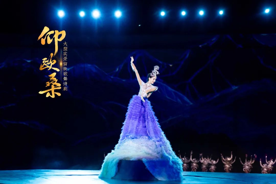 2《仰歐桑》演出現場.png