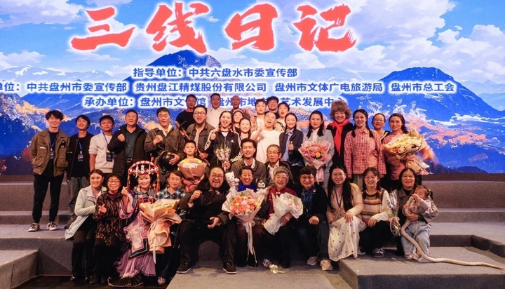 1话剧演员合影现场.jpg