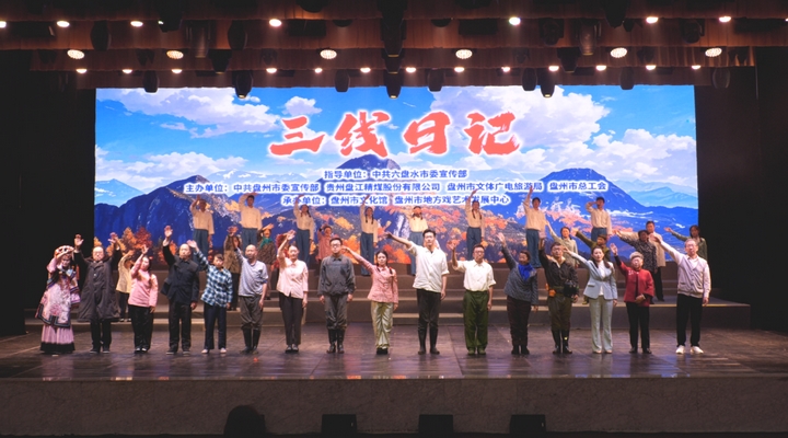 3演出现场.jpg