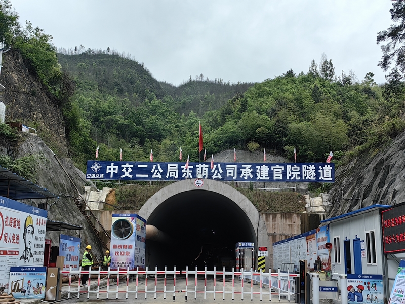 S306仁懷市五馬至茅壩公路改擴建工程官院隧道施工現場。