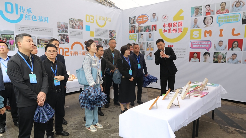 與會人員觀看各縣（市、區）新時代文明實踐新做法。
