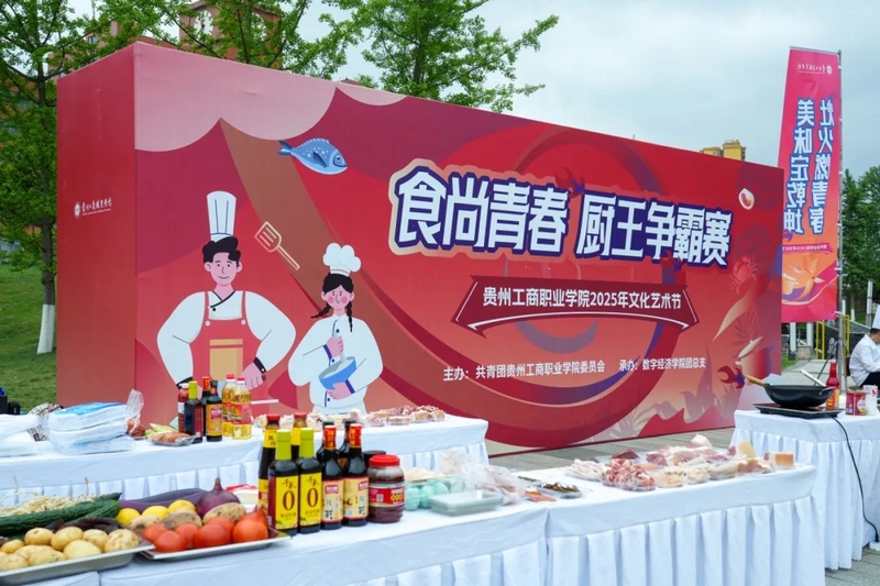 比赛现场。