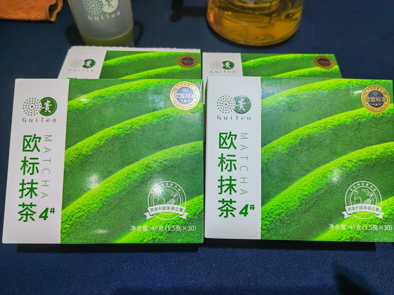 貴州銅仁梵淨抹茶。