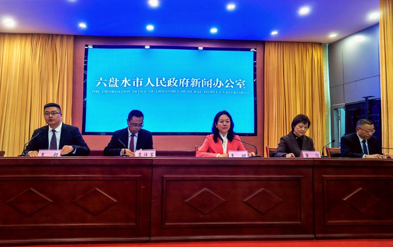 新闻发布会现场。
