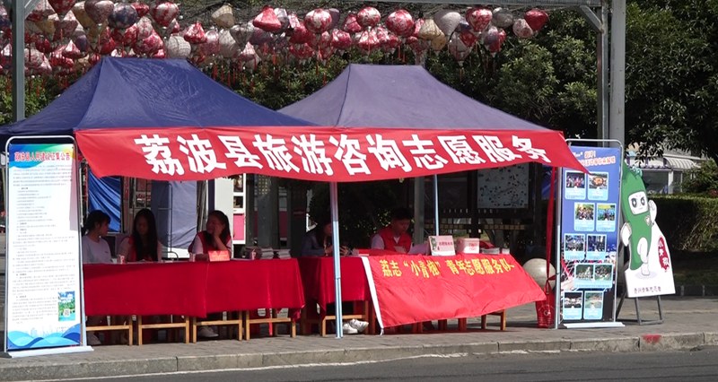 志愿者服务点。