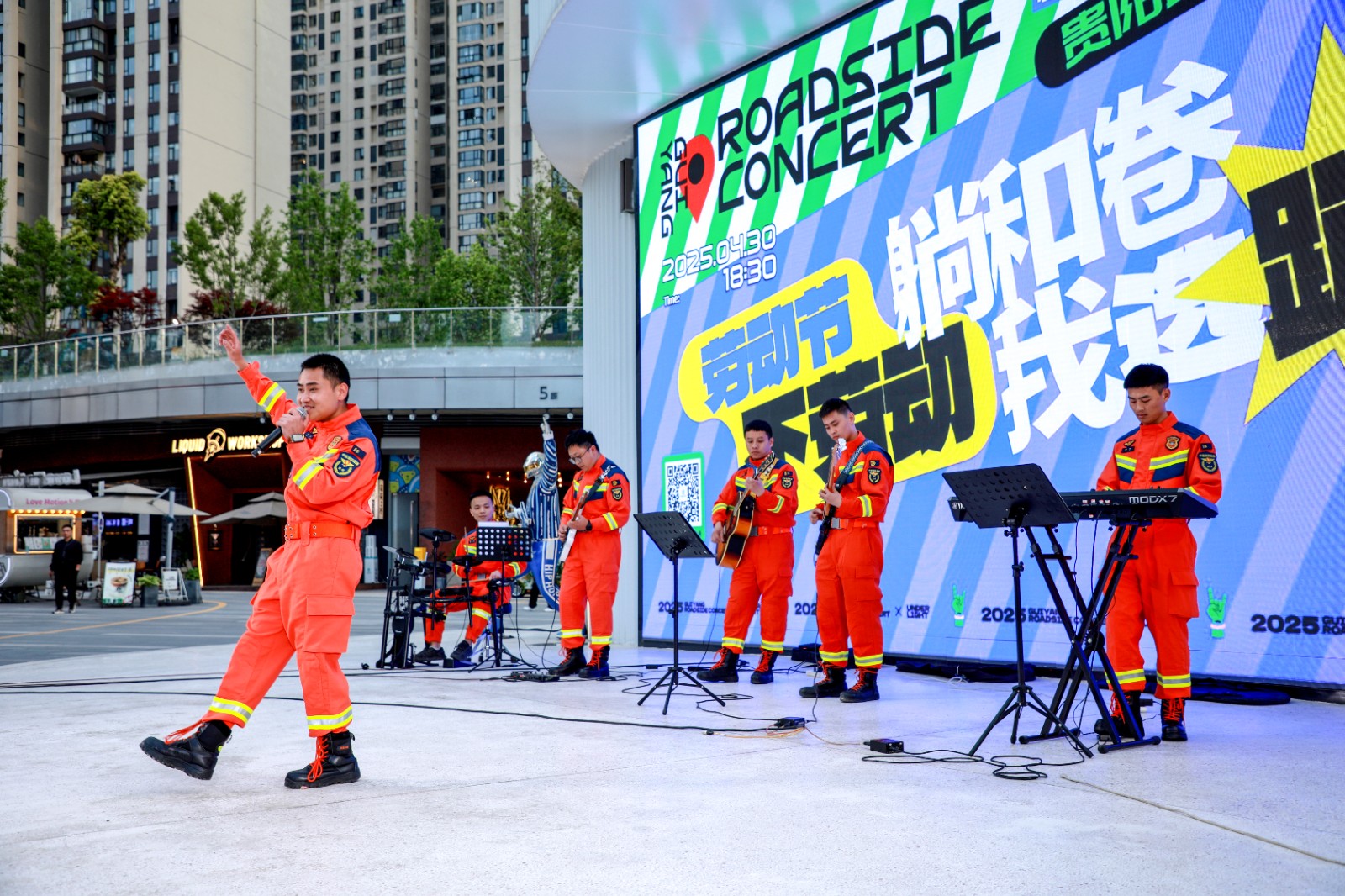 觀山湖消防滄藍樂隊不僅帶來了歌曲表演，還向現場觀眾普及了消防安全知識。