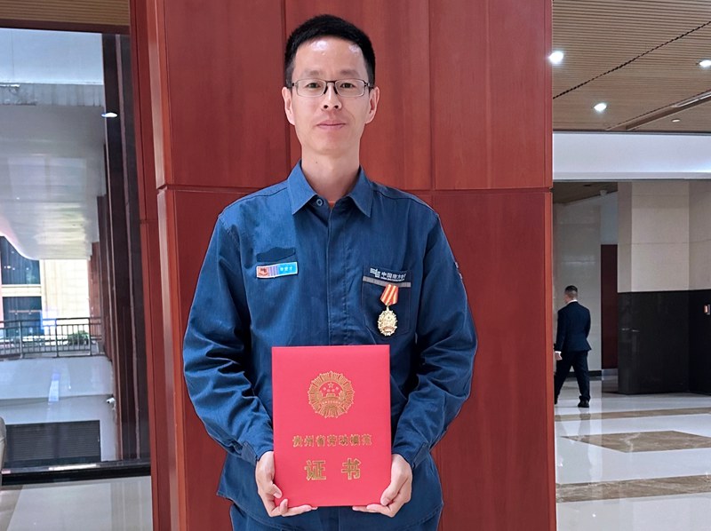 4月30日，李宏才获授予“贵州省劳动模范”称号。张怡茜摄