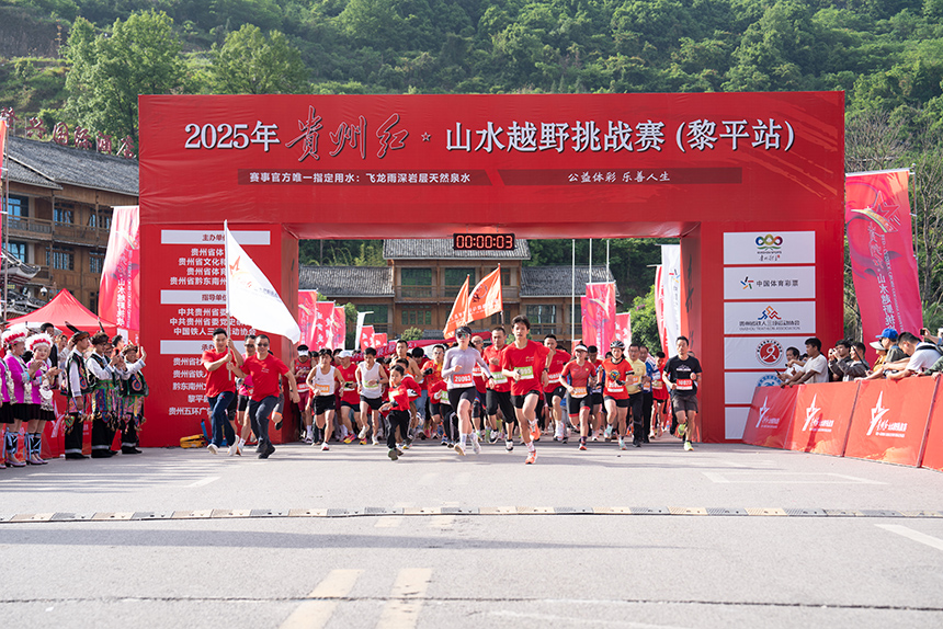 比赛现场，参赛选手冲出起跑线。王平亮摄