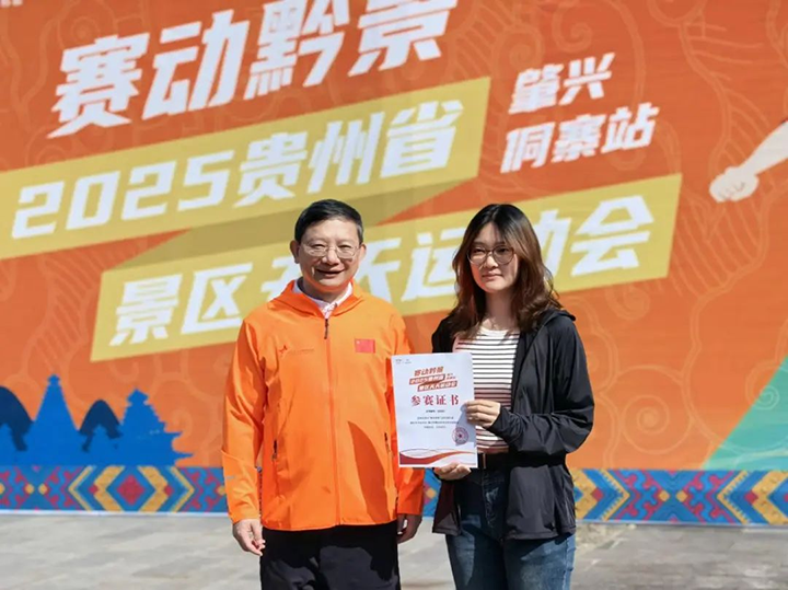 颁发参赛证书。