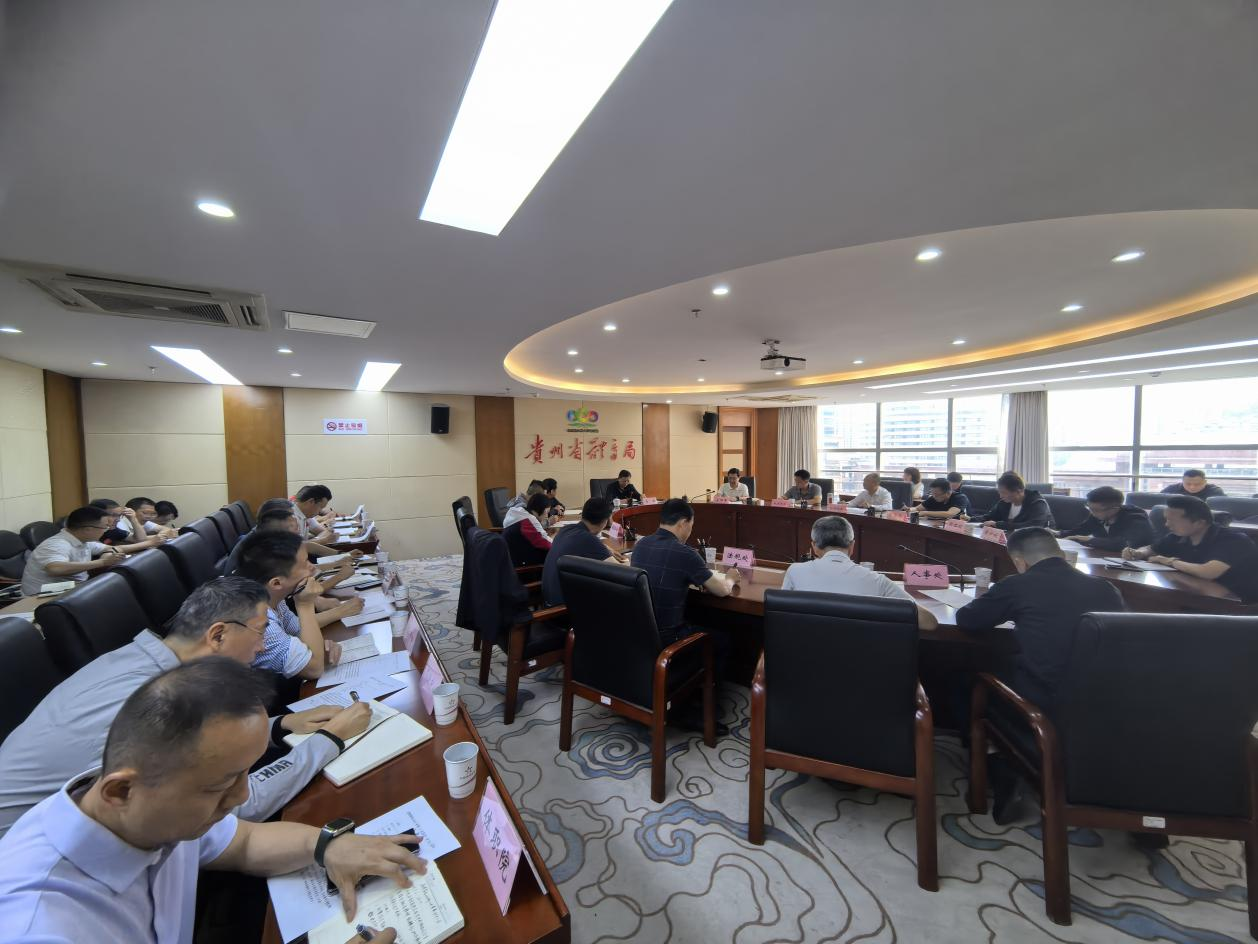 會議現場。