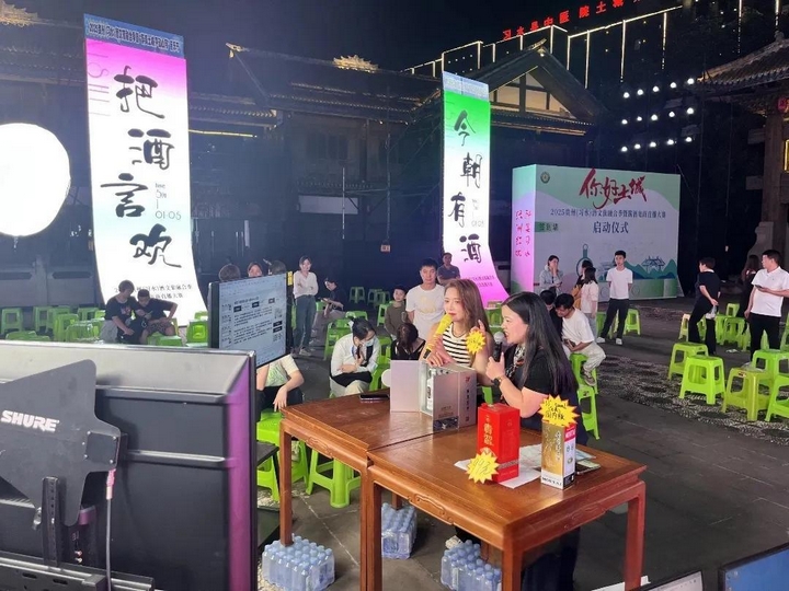4、网红达人正在进行酱酒直播。习水融媒供图.jpg