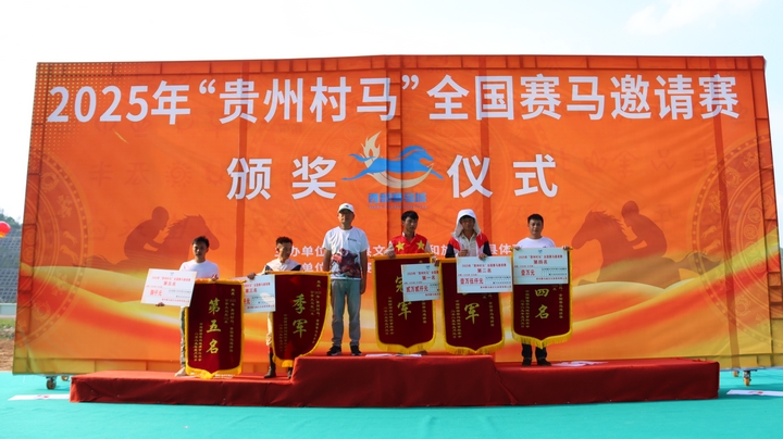 颁奖仪式现场.JPG