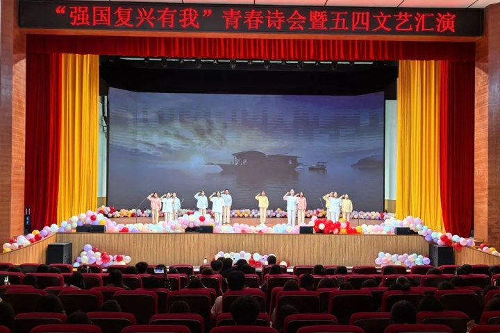 比赛现场。