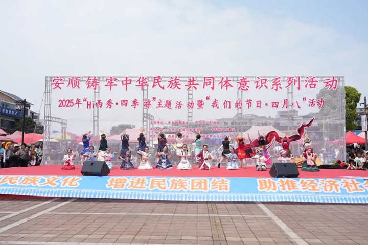 活动现场。