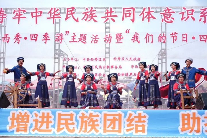 活动现场。